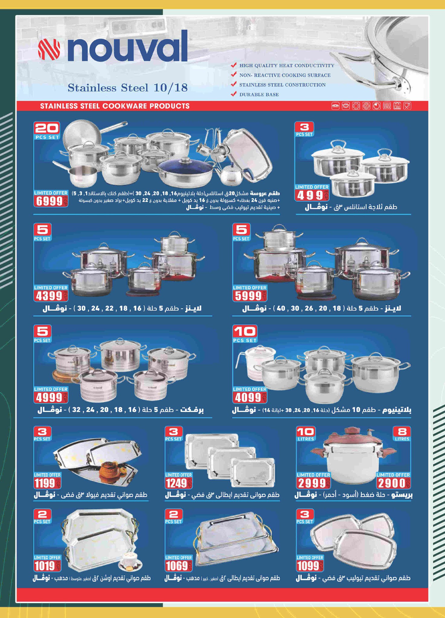 spinneys offers from 28nov to 3nov 2025 عروض سبينس من 28 نوفمبر حتى 3 نوفمبر 2025 صفحة رقم 21